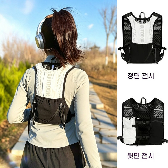 CHENZE 러닝조끼 여름조끼 트레일러닝조끼 자전거 백팩 등산 남녀공용 초경량