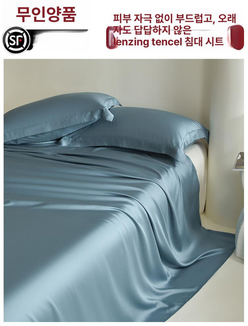 럭셔리 고급 램프 샹들리에 조명 투명 샹들리에, 3종 150x200cm 베개 커버 1쌍, 해인블루