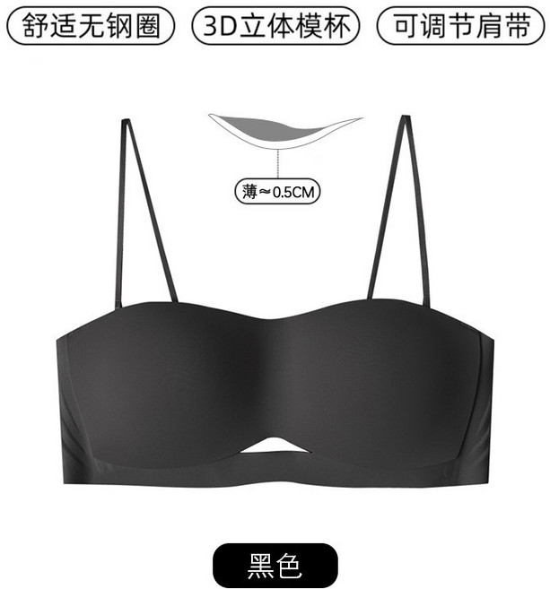 無鋼圈薄款內衣女 3D立體罩杯 可調節肩帶 隱形無痕胸罩