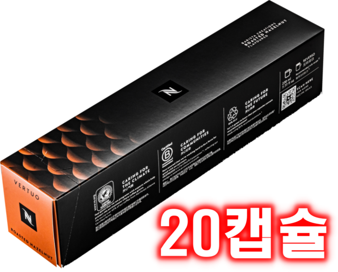 네스프레소 버츄오 헤이즐넛향 머핀커피 캡슐, 2개