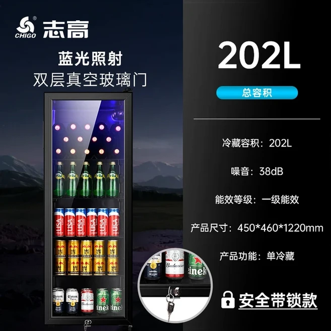 BX 냉장고 디스플레이 캐비닛 거실용 차 소형 가정용 신선 유리 냉동고, 09 12