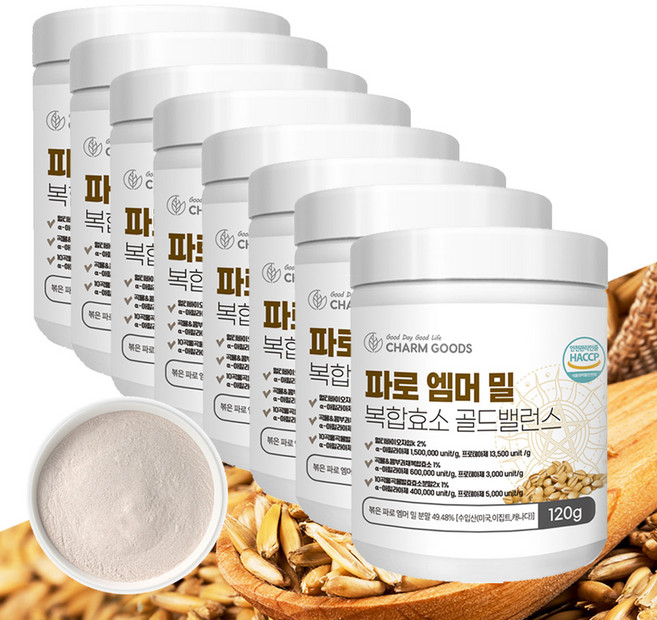 역가수치 400만 unit 곡물 발효 파로효소 분말 가루 도담도담 파로쌀로 만든 이탈리아 파로 효소, 8개, 120g