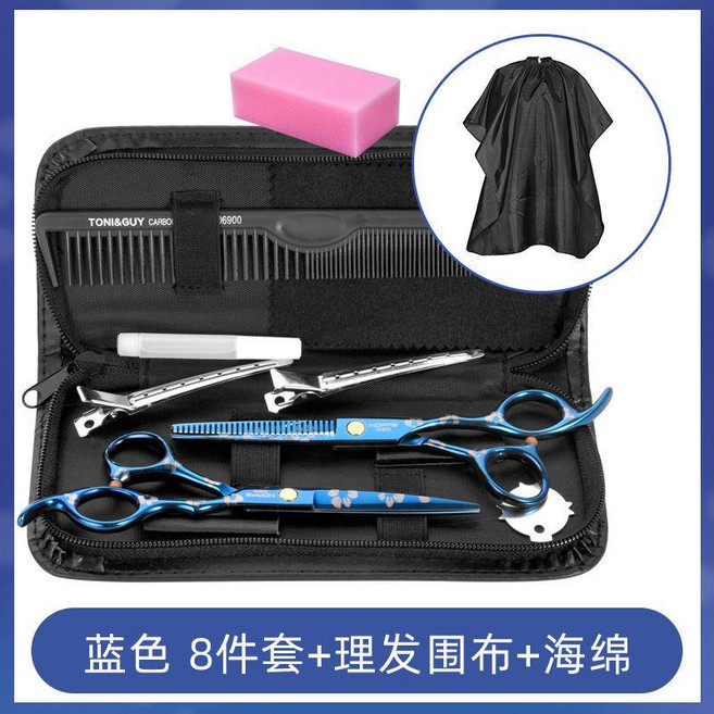 Seiclon 美髮理髮剪刀套裝, 1個, 藍色櫻花-8件套+成人圍布+