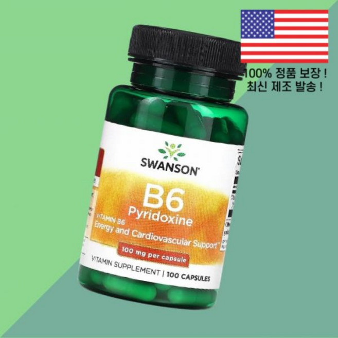 스완슨 비타민B6 피리독신 비타민B군 비타민비 100mg 식물성 베지캡슐 100정 Swanson Vitamin비타민B6 비타민비Pyridoxine 100 Vegan Capsul, 스완슨 비타민B6 피리독신 비타민B군 비타민비 100m