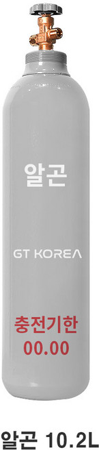 알곤가스통 10.2L 스틸 소형알곤 가스통 휴대용 알곤통 알곤용접기 지티코리아 새제품 충전기한5년 한국가스안전공사 검정품, 1개