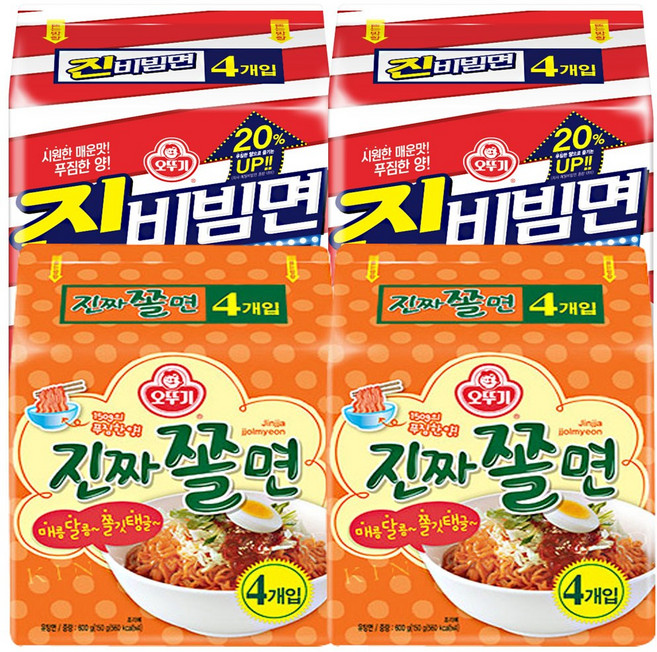 오뚜기 봉지라면 진비빔면 8개입+진짜쫄면 8개입, 16개