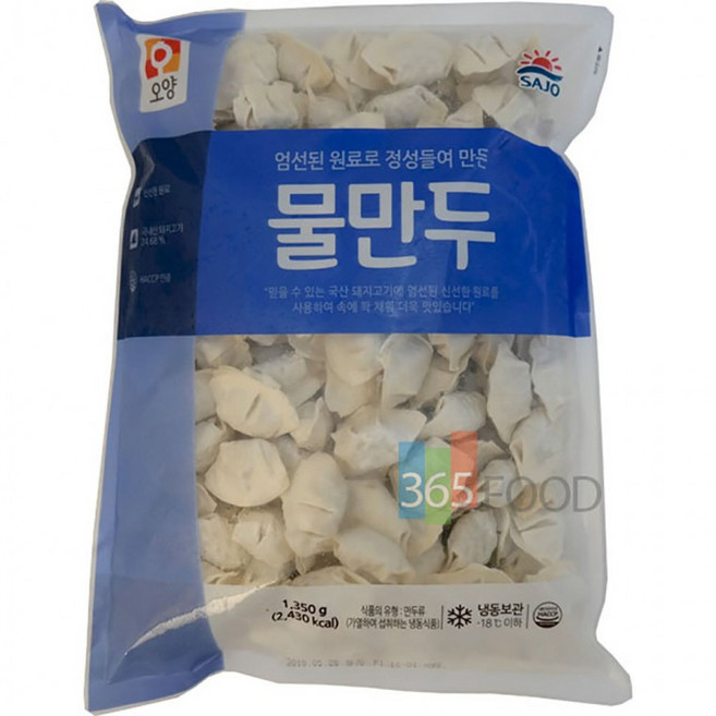 사조오양 물만두 1350g, 1g, 1개