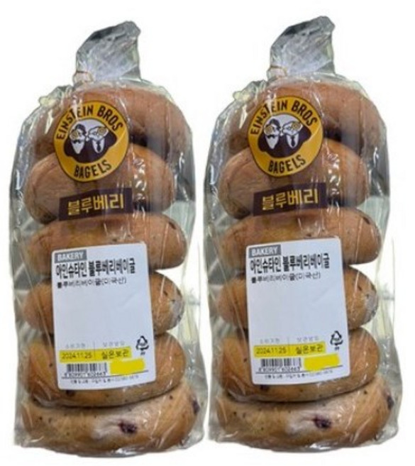 트레이더스 베이글 블루베리 + 블루베리, 2개