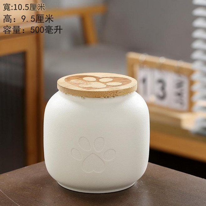 陶瓷寵物骨灰儲存密封罐, 1個