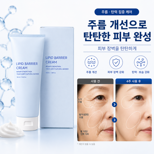 [주름/탱탱]여성 고보습 영양크림 NMN 영양 콜라겐 수분크림 주름개선크림 탄력크림 여성/남자 락티스 크림 젖소크림 여성 영양크림 추천 60대 50대 40대 30대 팔자주름 개선, 1개, 10ml