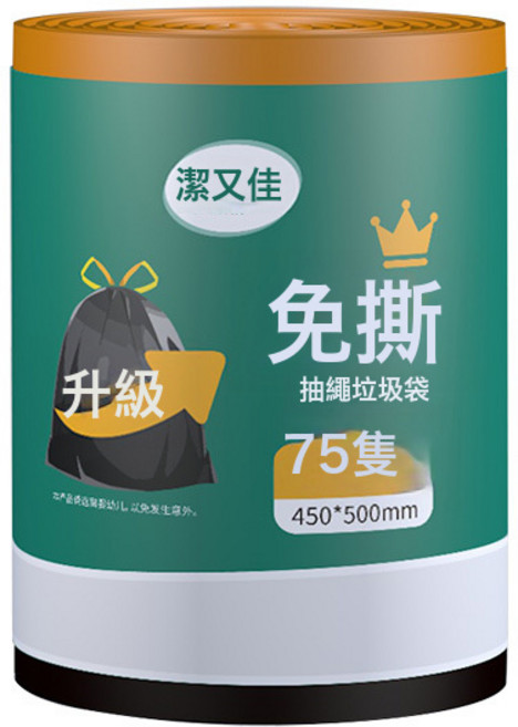 DFMEI 黑色垃圾袋家用加厚平口酒店賓館廚房點斷手提抽繩獨立卷裝垃圾袋, 1個, 【免撕】抽繩45*50一卷75只:如圖