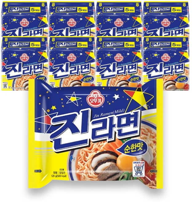 진라면 순한맛, 40개