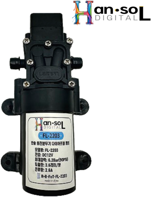 모터펌프 충전분무기 워터펌프 한일 광성 풍년 분무기, 1개