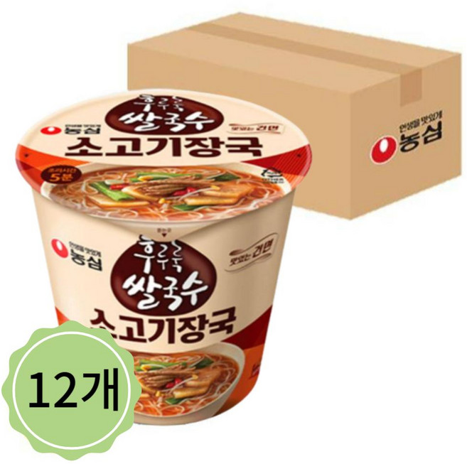 농심 큰사발면 큰컵 박스포장 후루룩쌀국수소고기장국 73g 12개, 1개