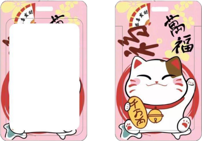 eili 招財貓滑蓋卡套 卡片保護套 證件套