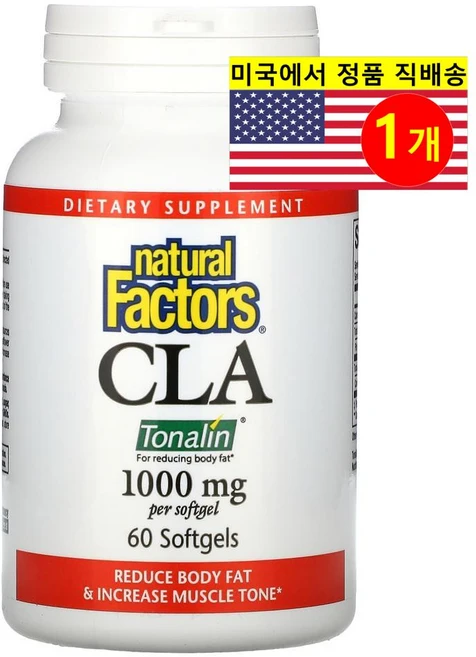 내추럴 펙터스 CLA 1000mg 소프트젤 60정, 1개 - 쿠팡