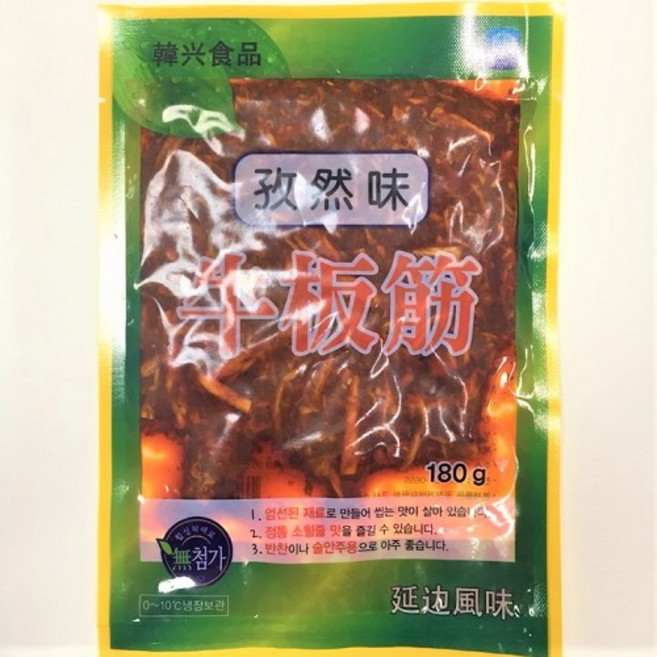 [오늘의 아시아푸드] 뉴티질. 소힘줄180g. 맥주안주 &밑반찬., 180g, 1개