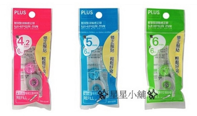 PLUS 普樂士 MR Q凍智慧型滾輪修正帶替換帶 星星文具, 1個, <內帶>藍5mm(WH-625R), 藍