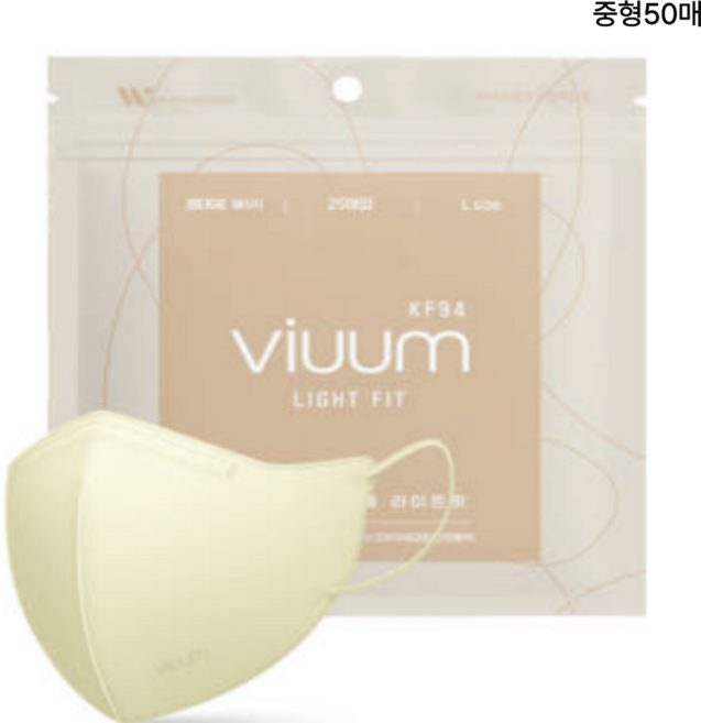 viuum 푸름웰니스비움 라이트핏 새부리형 마스크 중형 KF94(베이지/코랄/화이트 택), 25매입, 2세트, 베이지