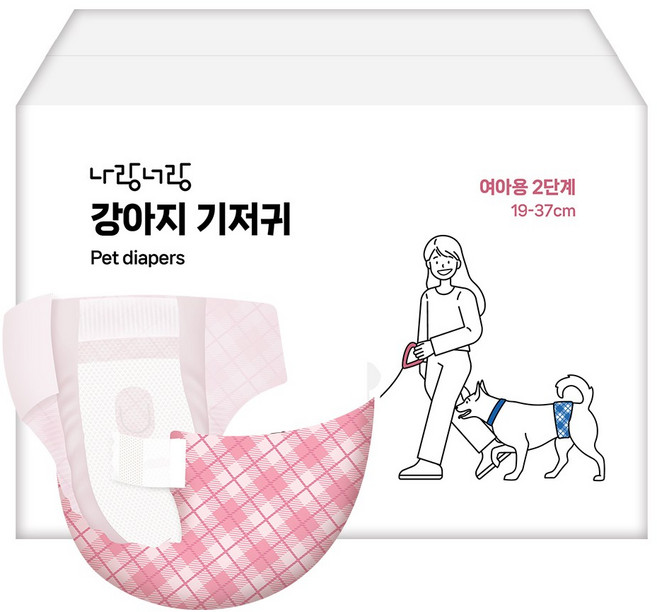 나랑너랑 여아용 강아지 기저귀, 초소형, 1개, 100개입
