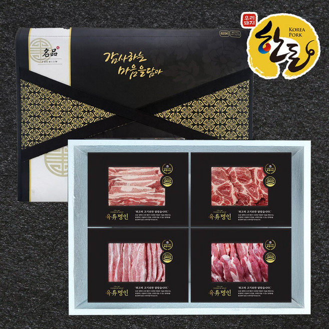 프리미엄 1등급 한돈 선물세트 보성녹돈 목살 삼겹살 총1.4kg 구이용 설 추석 명절 선물, 1개