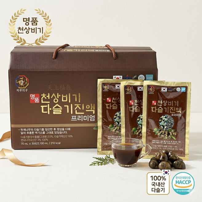 천상비기 다슬기진액 프리미엄 70ml 국내산 100% 다슬기즙 헛개 함유 간건강 선물세트, 30개