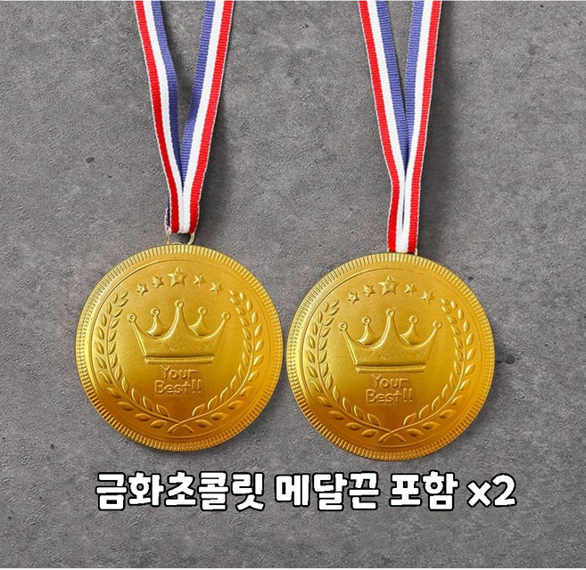 네덜란드 왕관 Big 금화 금메달 동전 초콜릿 어린이선물 대용량 메달끈포함, 2개, 23g