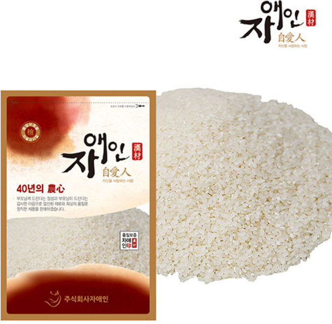 자애인 국산 김포금쌀 500g 쌀 백미 밀크퀸 김포명품금쌀, 단품, 1개