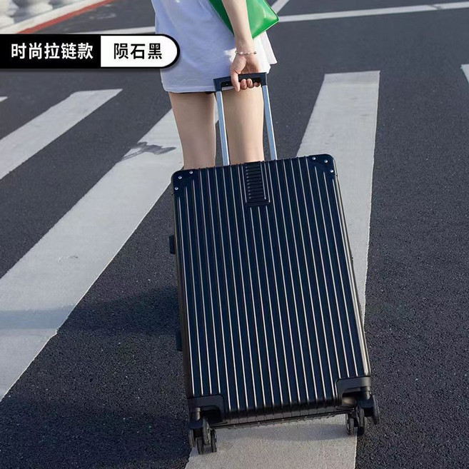 時尚拉桿箱 萬向輪旅行箱, 1個, 黑色16寸【手提化妝箱隨機款】