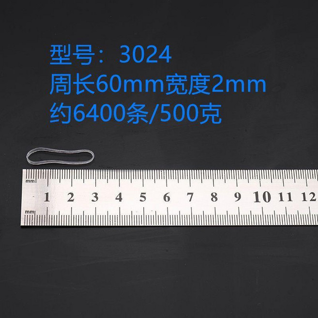 透明橡膠圈 環保無味抗氧化耐高溫耐曬, 1個, N/A