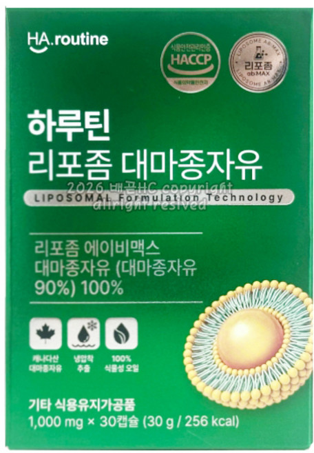 [최신] 하루틴 리포좀 대마종자유 1000mg, 1박스, 30캡슐