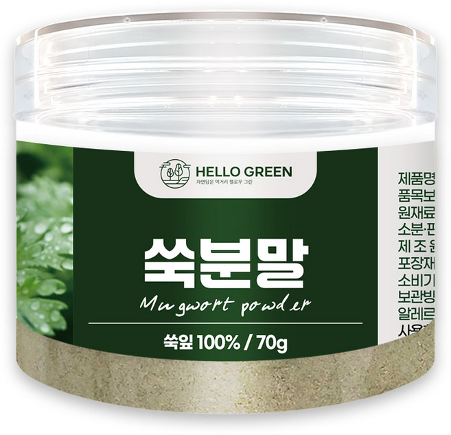 헬로우그린 국산 100% 쑥분말 70g(통) 가루 미용팩 마스크팩 곡물팩 천연팩 저자극, 1개, 1개입