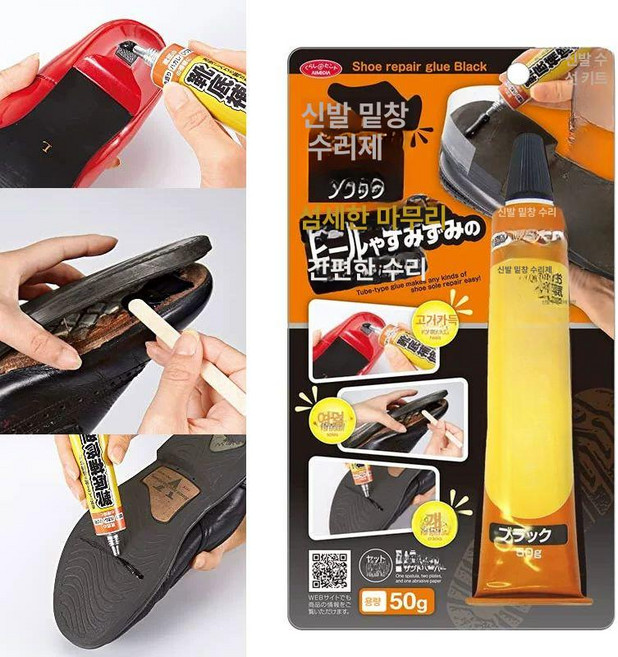 슈구 신발 보수제 일본발송 구두창 밑창 접착 투명 수리 수선, 1개, 검정 50g