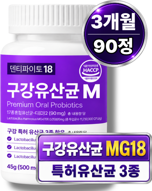 구강유산균 MG 특허 덴티파이토 18, 1개, 90정