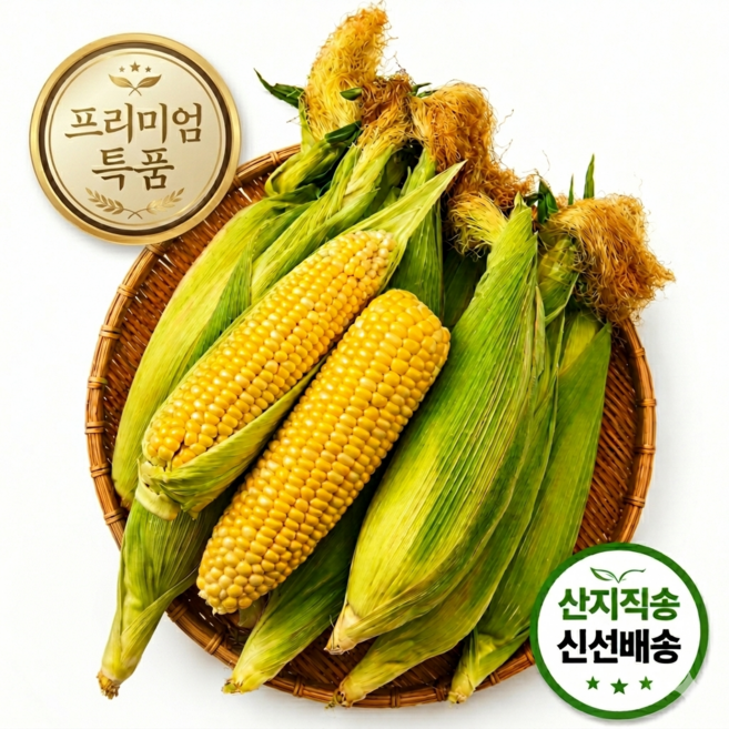 [당도폭발] 한정수확 고당도 생옥수수 특품 초당옥수수, 5개, 1박스
