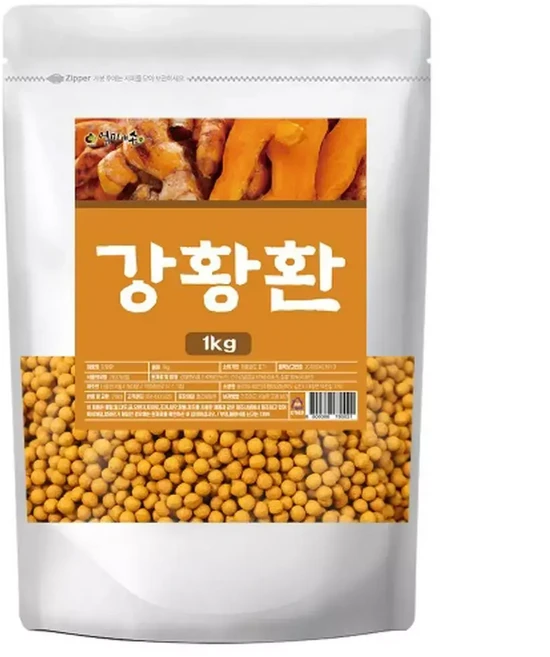 엄마애손 강황환 대용량 1kg 인도 울금 가루 진액 수용성 커큐민 분말 파우더 먹는방법 카레 건강환 타임지 선정 세계 3대건강식품, 1개
