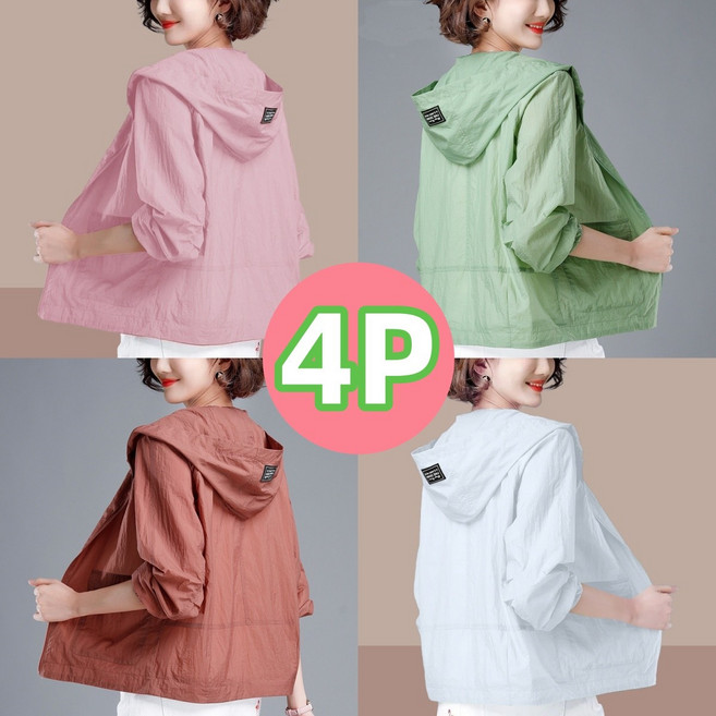 리뉴얼 1+1+1+1 (4장 세트) 중년 여성 경량 바람막이 여름자켓 얇은 잠바 햇빛 차단옷