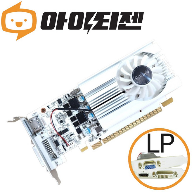 지포스 GT1030 2GB 그래픽카드 LP 슬림 랜덤발송