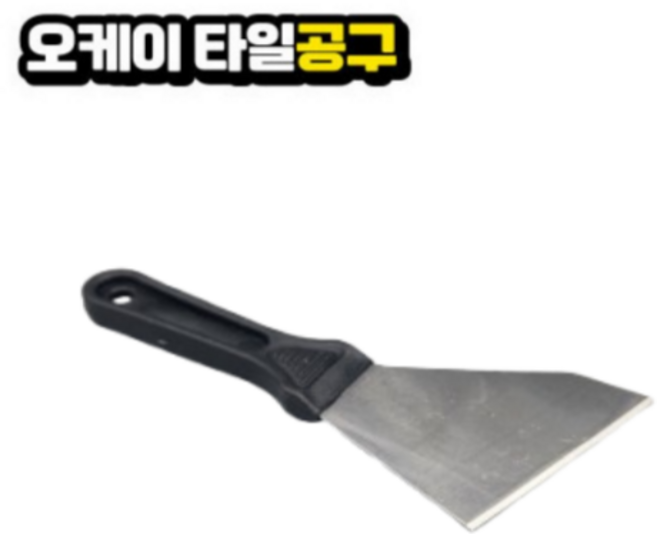 칼헤라, 1개