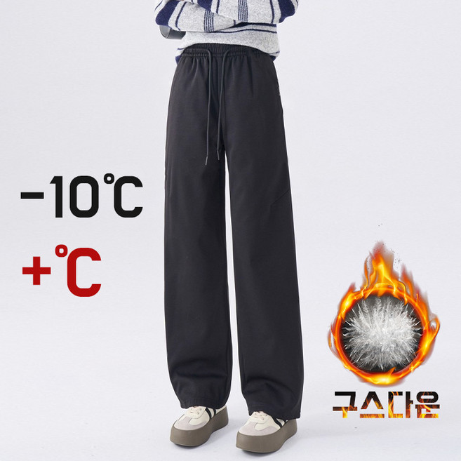 DANGZ 겨울 구스다운 바지 편한 거위털 방수 방풍 패딩 팬츠