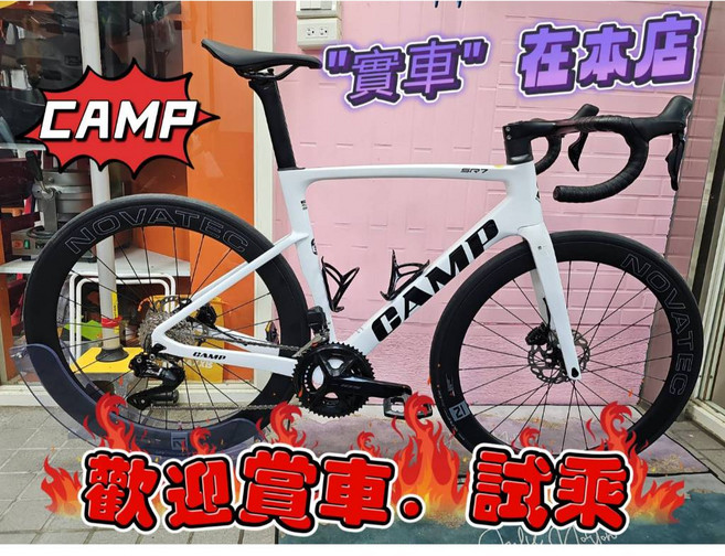 CAMP 碳纖維碟煞公路車 SR7 SR5 SR5 PRO SR3, 1個