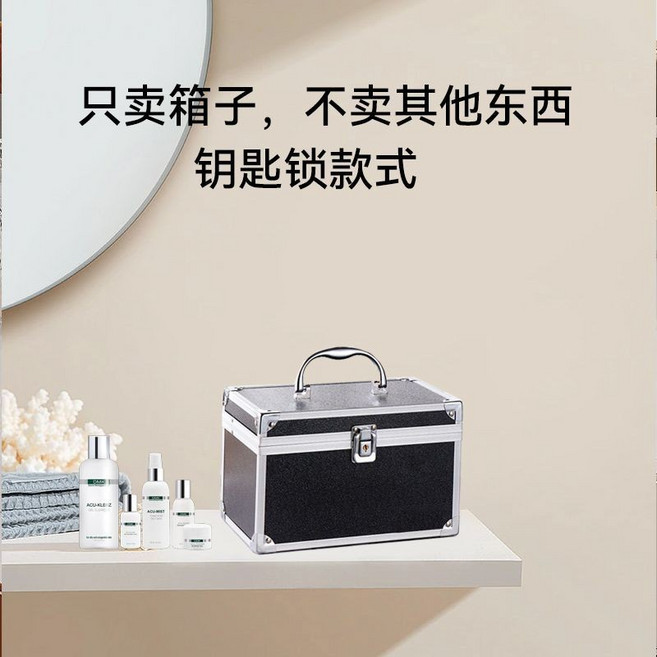 鋁合金手提箱 化妝箱 收納箱, 1個, 黑-色 中號23*17*18釐米