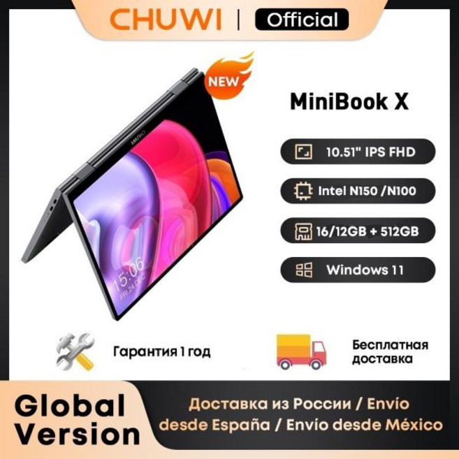 CHUWI 미니북 X 노트북 태블릿 2 in 1 인텔 N150/N100 10.51인치 FHD IPS 스크린 16GB / 12GB LPDDR5 RAM S, 01 N150 16G 512G, 01 영국, 01 CHINA