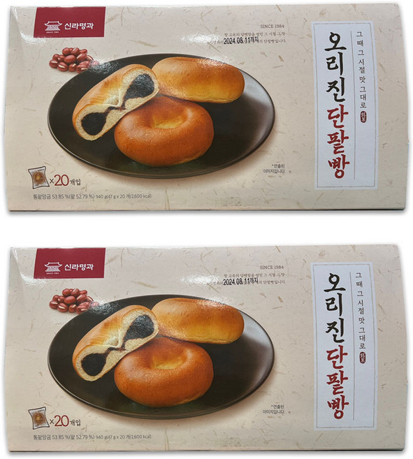 신라명과 오리진 단팥빵 47g 16개입 코스트코 회사 사무실간식 디저트 아침식사대용, 40개