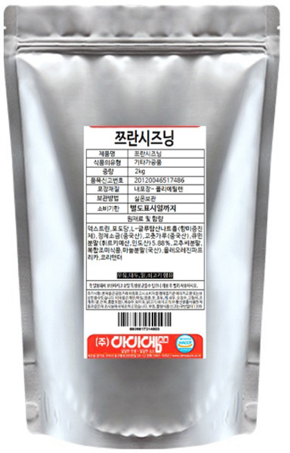 아이엠소스 쯔란시즈닝 양꼬치 전문점용 대용량, 1개, 2kg