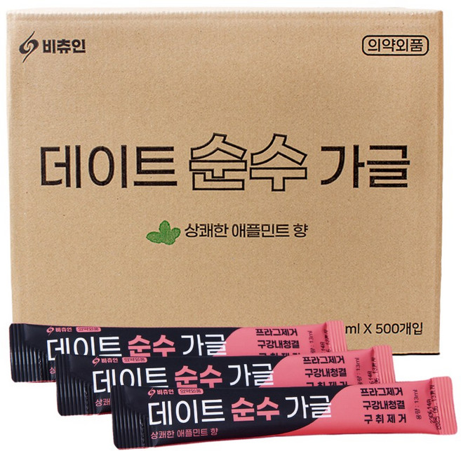 데이트 순수 가글, 500개, 13ml