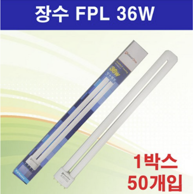 장수 FPL 36W 형광램프 1박스 ( 50개입 ) 주광색 전구색, 50개