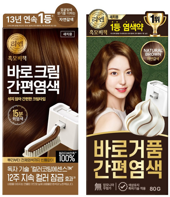 리엔 흑모비책 섞을 필요없는 바로크림 저자극 자연갈색 80g+ 바로거품 간편 염색약 80g 자연갈색, 1개