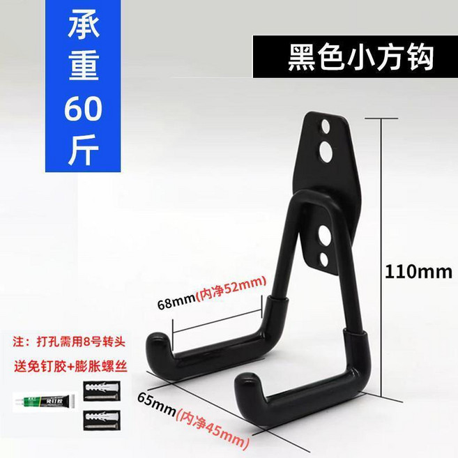 重物掛鈎 牆壁固定 承重35kg, 黑色小方鈎 承重35kg 送免釘膠+膨脹, 黑色