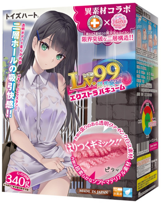토이즈하트 레벨 99 한계돌파 엑스트라 버큠 (일본정품), 1개, 오나홀 대표 이미지 - seekheart 오나홀 추천